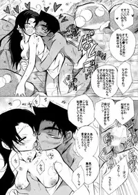 [Aikanheiwa. (Aina Nana)] HK*love life 7 (Detective Conan) [Digital]
