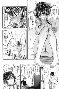 [Hirama Hirokazu] Zettai Koubi Sengen