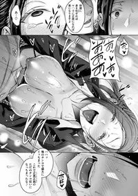 COMIC Shitsurakuten 2018-01 [Digital]