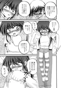 Comic LO 2006-07 Vol. 28