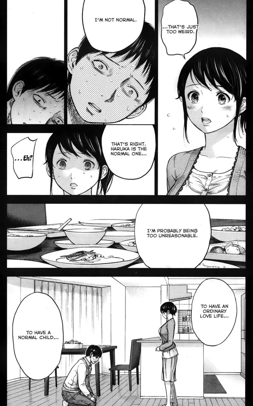 Netoraserare - Chapter 3