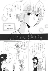 [B-CREWS (Karen Kyuu, Shidou Mayuru)] Evakko Genesis 0:1 (Neon Genesis Evangelion)