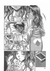 [Ayano Naoto] SWEET EMOTION