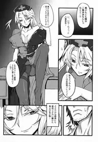 (Reitaisai 8) [Avion Village (Johnny)] Yoru no Tobari ni Dakarete (Touhou Project)