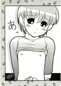 [Anthology] Shotagari Vol. 2