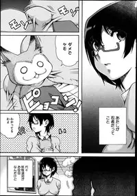 COMIC Megastore Alpha 2014-09