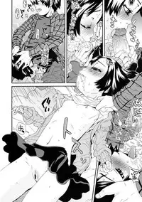 [Kobayashi Oukei] Chicchakutte Binkan [Digital]