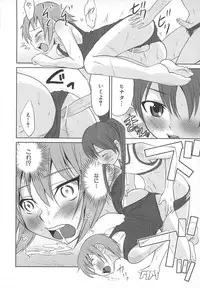 [Anthology] Dannyanen 2 ~Otoko Doushi no Paradise~