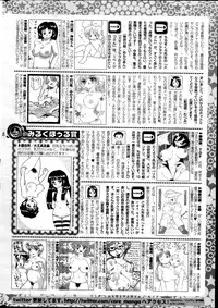 COMIC HOTMiLK 2014-11