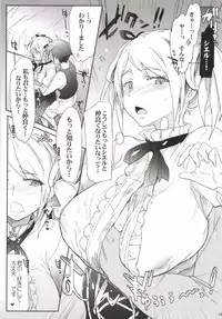 [RIBI Dou (Higata Akatsuki)] GEGIRLS SECOND (GOD EATER) [Digital]