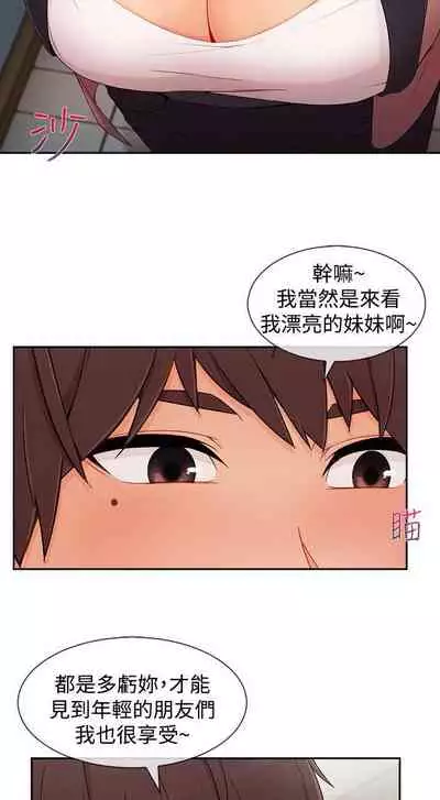 淑女花苑 1-80
