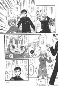 [Kagami Fumio] Onnanoko Futatabi