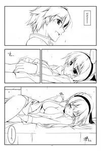 (COMIC1☆7) [Angyadow (Shikei)] Extra15 (The Legend of Heroes: Zero no Kiseki)