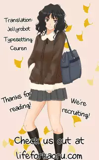 [Kikurage] Senpai to Katase-san | Senpai and Katase-san (COMIC Anthurium 013 2014-05) [English] [Life4Kaoru]