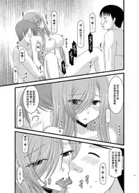 [valssu (Charu)] Melon ga Chou Shindou! R6 (Tales of the Abyss) [Chinese] [流星汉化] [Digital]