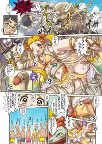 (COMIC1☆2) [Kodomo no Koe (Same)] Lemonade Summer Festa 2007 Plus (Yes! PreCure 5 [Yes! Pretty Cure 5]‎)