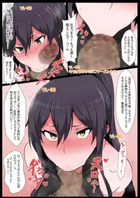 [Semakute Kurai (Kyouan)] Semakute Kurai Vol. 4 Zenkouteibou (THE iDOLM@STER: Shiny Colors)