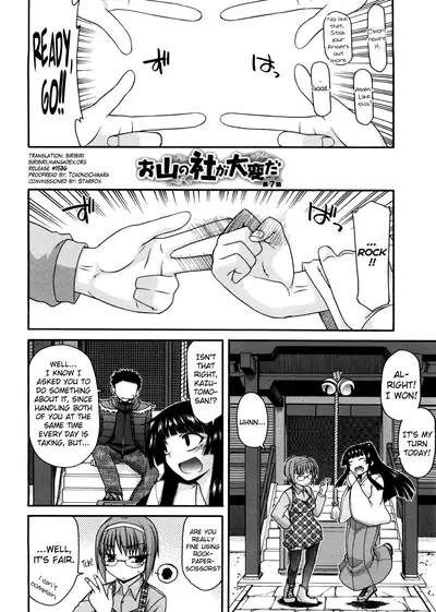 [Miyashiro Sousuke] Chichi Miko! Inran Otome Zoushi Ch. 5-9 [English] [biribiri]