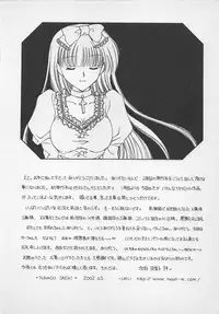 [Saeki Yukako] Love Affair