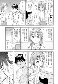 COMIC Tenma 2016-05