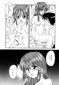 [Kusano Kouichi] BLOW