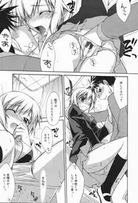 Manga Bangaichi 2007-01