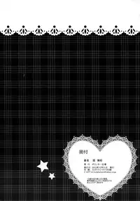 (C89) [Polinky Hiroba (Hori Hiroaki)] Kirarin no Hapi Hapi Rape (THE IDOLM@STER CINDERELLA GIRLS)