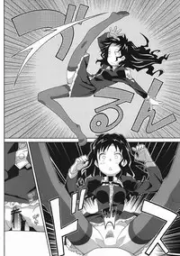 (C80) [TYPE-57 (Frunbell)] TYPE-19 (Kamisama Dolls) [Chinese] [沒有漢化]