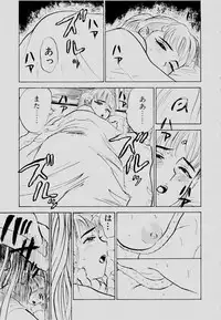 [Momoyama Jirou] Sex Drifter 2