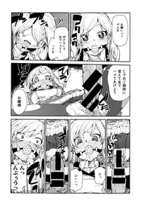 COMIC Shingeki 2015-02