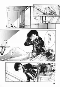 [Serizawa Katsumi] Classic