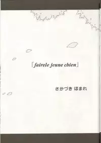 [Anthology] Love Heart 1