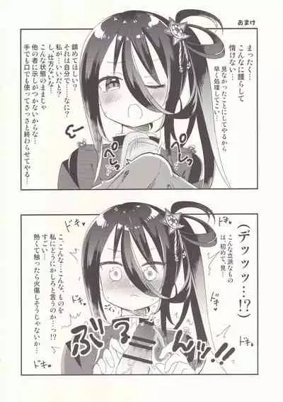 Oodenta ni Shiro Suku wo Kisete mita