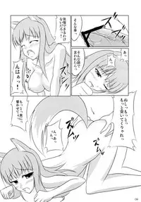 (COMIC1☆2) [Cream Cider, Taigaykuten-gou, Delusion (Karasuma Renya, L-S, Vancho)] Ookami to Ringo no Hachimitsuzuke (Spice and Wolf)
