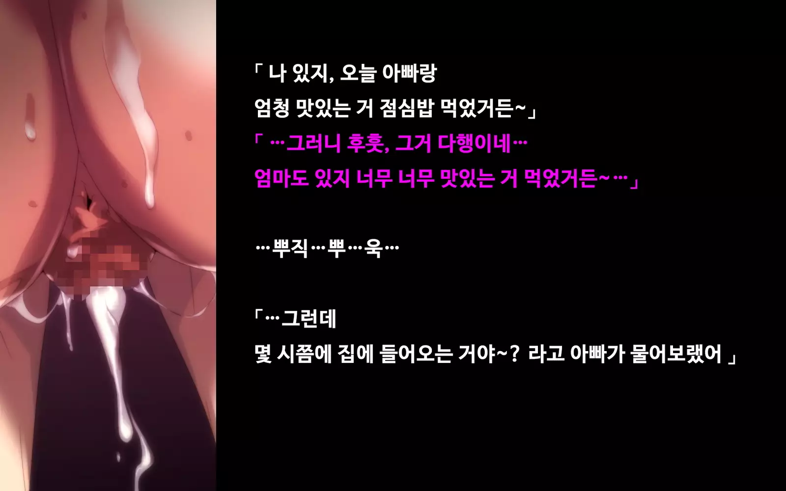 Akubo ~Warui Okaa-san wa Suki desu ka...?~