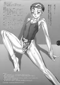 (C68) [Sol・i・taire-Publishing (MASAAKI)] HEART&BODY.11 Michi ni Mayotte Mimasen ka?