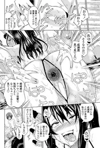 COMIC Penguin Celeb 2012-06 [Digital]