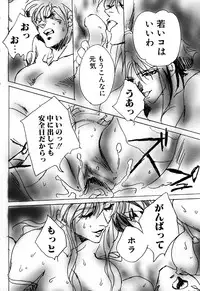 [Anthology] Sei Chijo