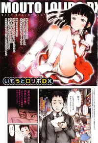 [Gomennasai] Omase de Gomen ! Shinsouban