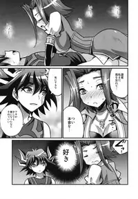 [HEATWAVE (Yuuhi)] FUTANARIHEROINE×HERO (Yu-Gi-Oh!)
