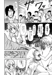 [Nagare Ippon] Doubles [Decensored]