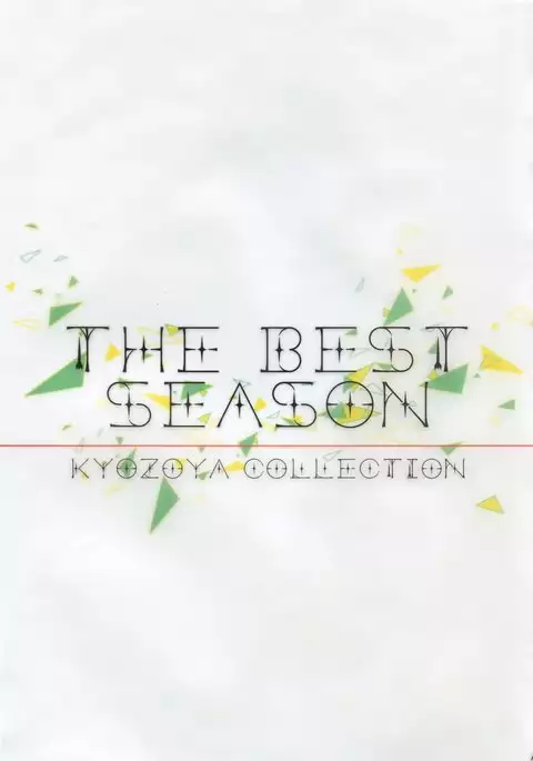 The Best Season