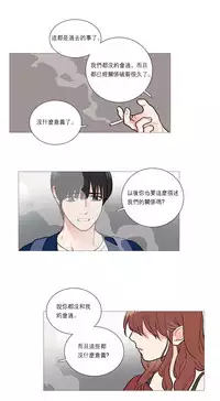 [The Jinshan] Sadistic Beauty Ch.1-24 [Chinese] [17汉化]