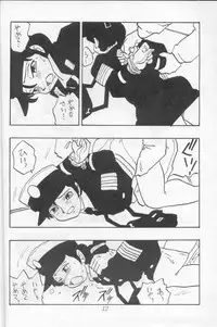 [Union Of The Snake (Shinda Mane)] ASAKO