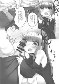 (C94) [Amo Shanshan (Amo)] Akane-chan Chucchu. 2 (VOICEROID)