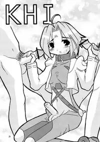 (CR36) [BUTTER COOKIE (Koguro Masami, Sasaki Itsusato)] Fujun Isei kou Tomo Futanari DearS (DearS)