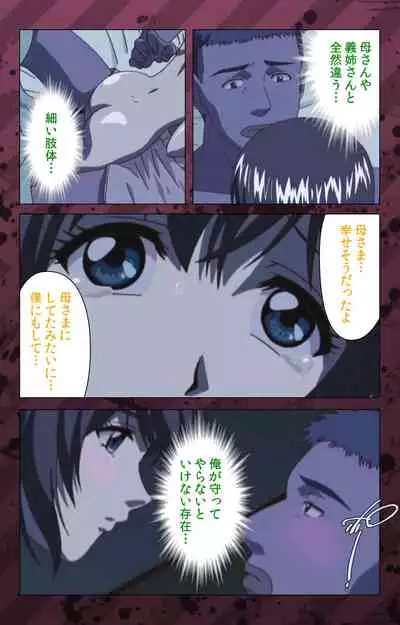 [Miyabi Tsuzuru] [Full Color seijin ban] Nikuyome ~Takayanagike no Hitobito~ Kanzenban