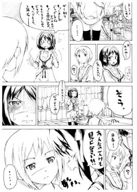 [freelife (Hamao)] Ai Hoihoi Hon feat Jun-chan Ken-chan (The Melancholy of Haruhi Suzumiya) [Digital]