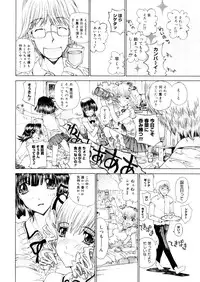 COMIC Megastore 2006-01