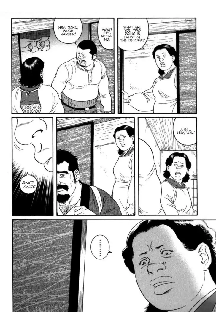 Gedou no Ie Chuukan House of Brutes Vol. 2 Ch. 8